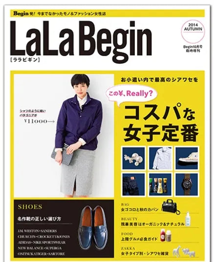 「LaLaBegin秋号」に掲載されました