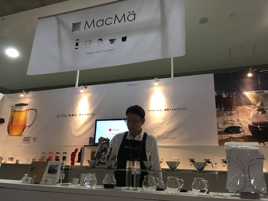 interiorlifestyle TOKYO 2016