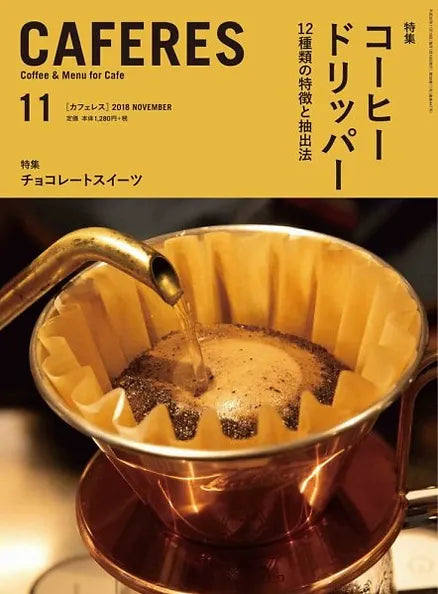 「CAFERES」に掲載されました