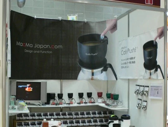 第9回グルメ&ダイニングスタイルショー春2011