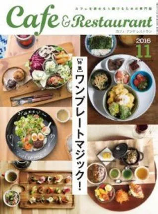 「カフェアンドレストラン」に掲載されました