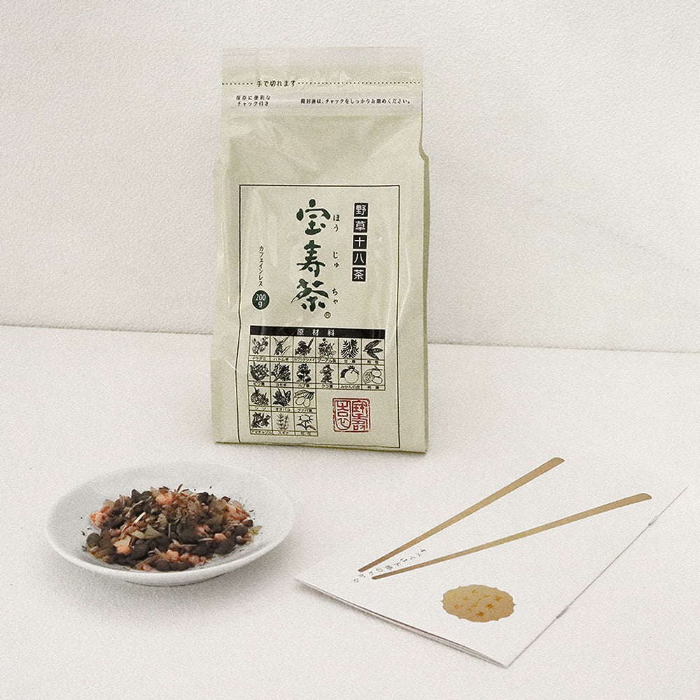 【野草十八茶宝寿茶200g付】ジェイプッシュ&ティーフリーグラス2個セット