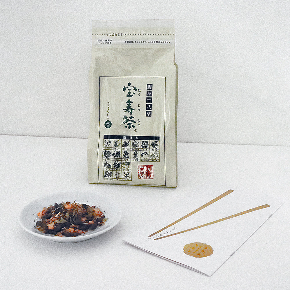 【野草十八茶宝寿茶200g付】ティープッシュ&耐熱マグセット