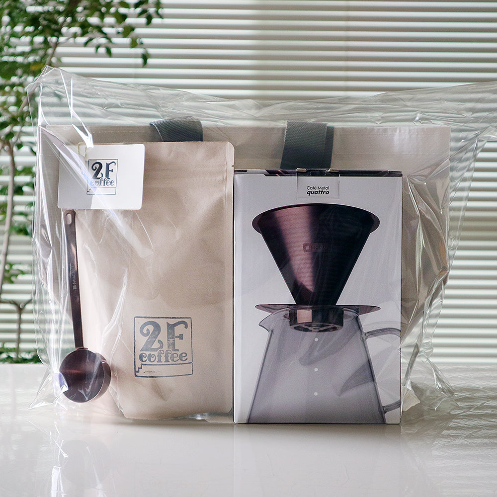 【スペシャルティコーヒー200g付】メタルドリッパー スターターセットA(全2色)