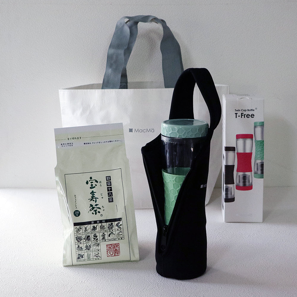 【野草十八茶宝寿茶200g付】ティーフリー&ボトルウォーマーセット(全5色)