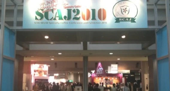 SCAJ2010