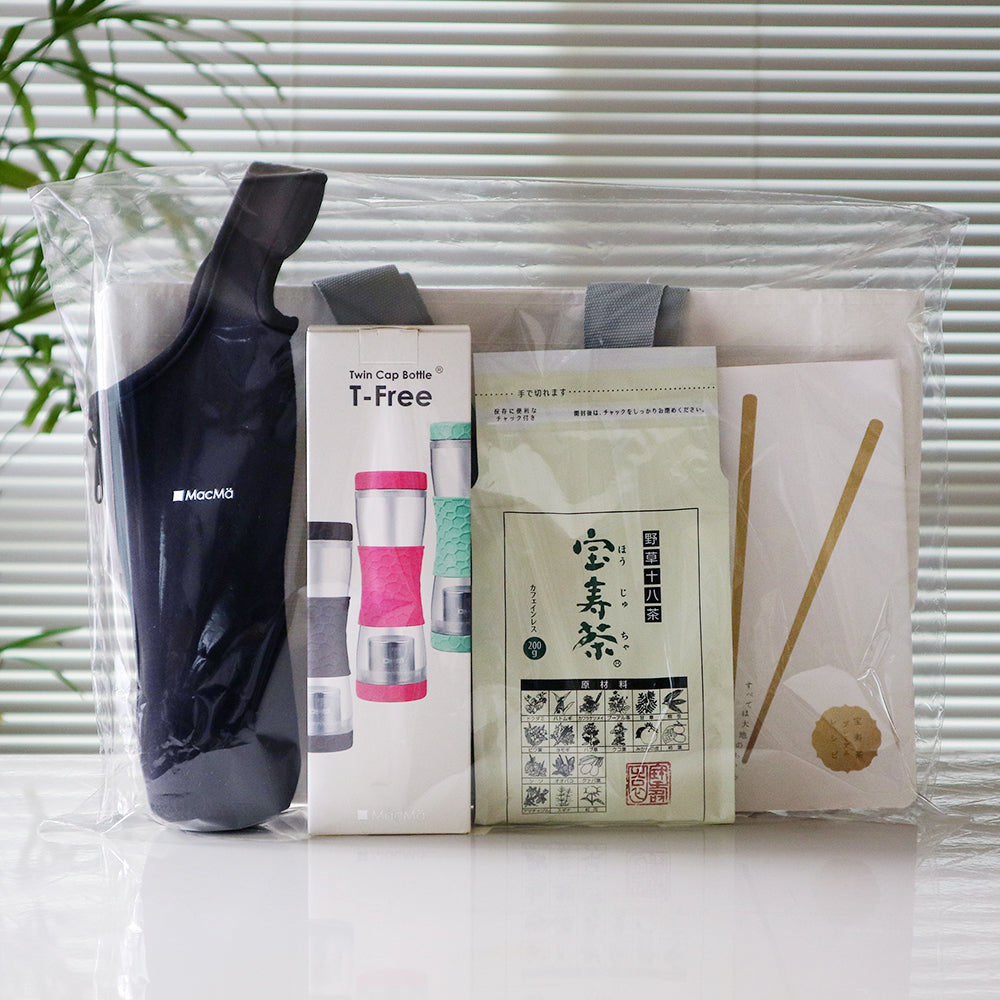 【野草十八茶宝寿茶200g付】ティーフリー＆ボトルウォーマーセット（全5色）