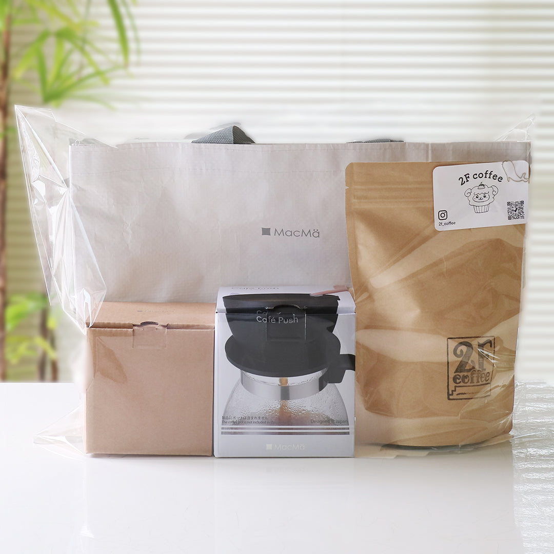 【スペシャルティコーヒー200g付】カフェプッシュスターターセット